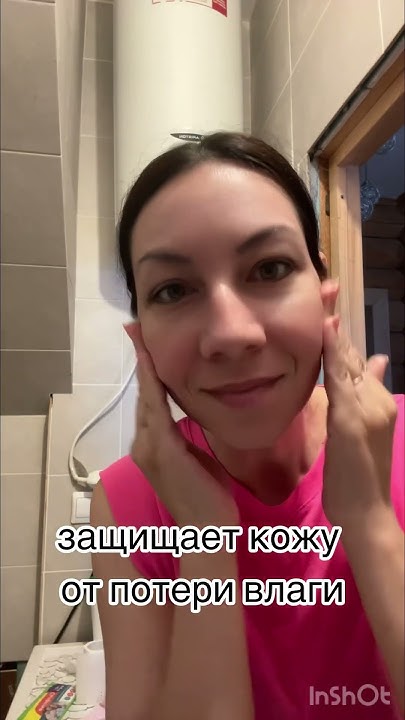 Ампульный концентрат с Бакучиолом#косметика #косметология#сыворотки # ...