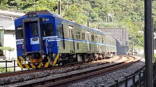 台鐵4198次無階化EMU500三貂嶺站開車+223次普悠瑪號通過 TRA Local train & Puyuma express