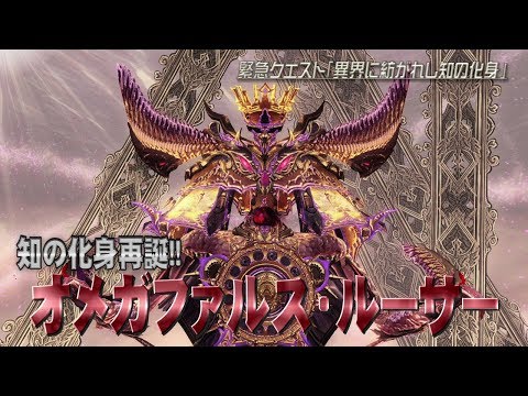 EPISODE5大型アップデート第4弾「星雲に舞う叡知の翼」紹介ムービーPart2