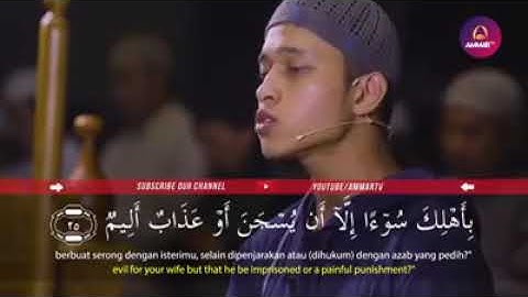 تلاوة لا توصف تقشعر لها الأبدان مزمار من مزامير داود