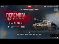 Type-59 Карта Рибальська бухта.