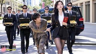 髒乞丐上街乞討遭霸凌，還被一腳踢走飯碗，豈料路過的美女CEO不但不嫌棄他，還直接拉他去領證閃婚！殊不知乞丐竟是隱世戰神，婚後幫美女CEO解決一切麻煩，登頂首富！ screenshot 3