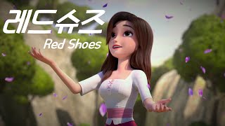 Download Lagu 👸🏻 한국에서 각 잡고 공주 캐릭터를 만들었더니.. 😍 역대급 미모의 공주 탄생?! 그녀가 숨기고 있는 치명적인 비밀은..?! MP3