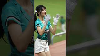 沢山のキスをする😽 一粒 😍  #台湾チア #치어리더 #cheerleader 澄清湖棒球場 2024/5/18【台湾チアTV】
