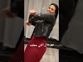 مهرجان انتي معلمه غناء عمر كمال وغناء حموبيكا كلمات اسلام ساسو ورقص لورديانة
