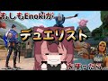 私もしかしてセンスが....(If I use a duellist.)