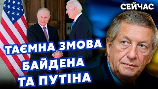 💣БОРОВОЙ: США предали Украину! Есть ДОГОВОРНЯК с Кремлем. Бунт Пригожина устроил СЕЧИН