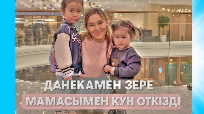 Қазақ әйелдерімен анальный секс