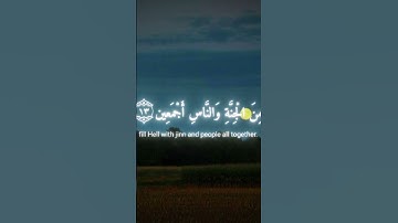 قران كريم بصوت جميل 🥺 #foryou #اكسبلور #اكسبلورفولو #tiktok #حالاتواتس #راحة_نفسية #فولو