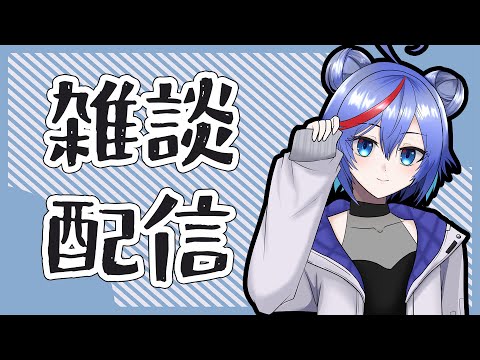 【雑談】あつい、暑すぎる