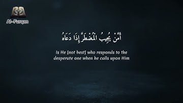 ما تيسر من سورة النمل | أَمَّنْ يَهْدِيكُمْ فِي ظُلُمَاتِ الْبَرِّ وَالْبَحْرِ | الشيخ ياسر الدوسري🖤