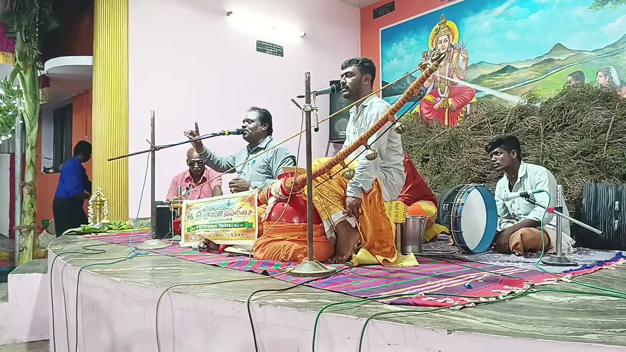 mb. perumal mutharamman varuthu villisai