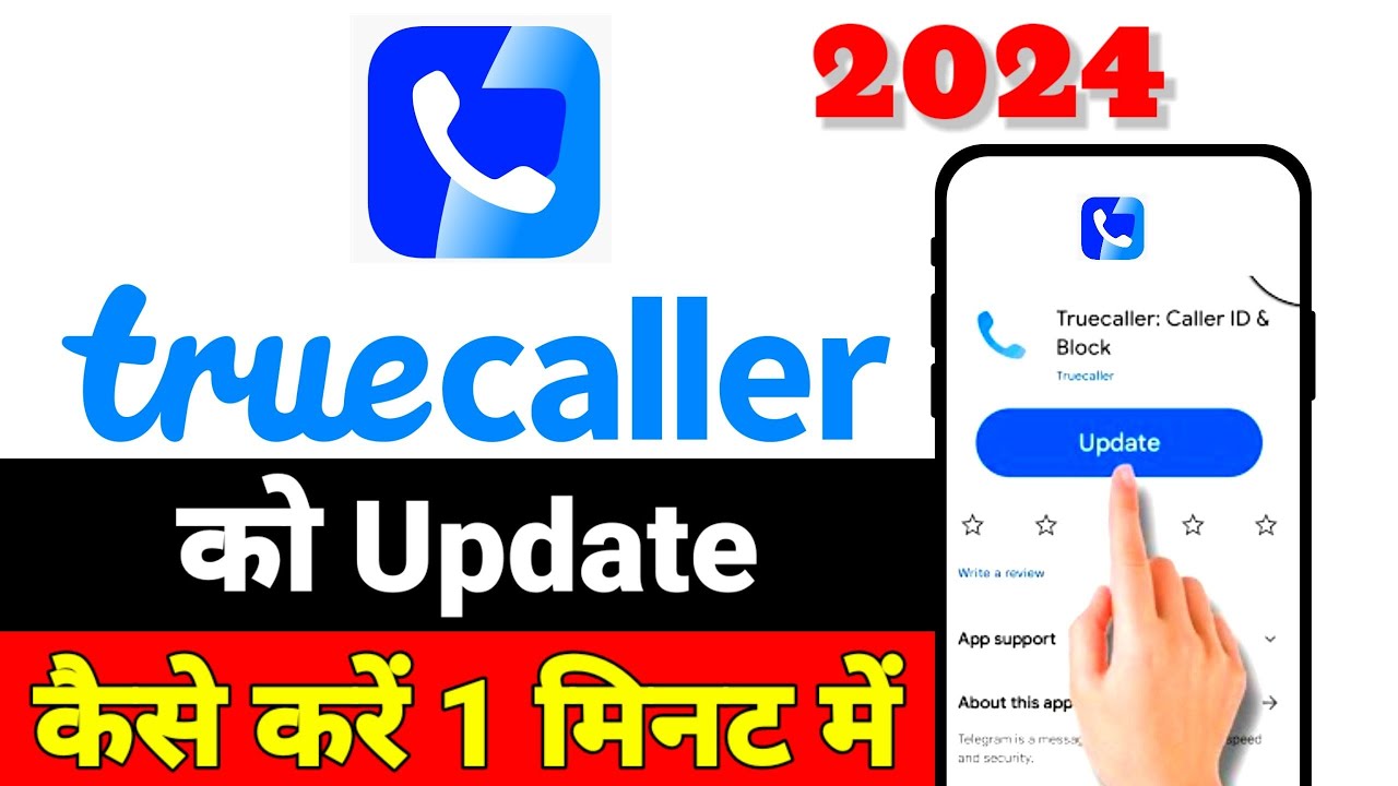 Truecaller ko Update Kaise Kare 2024 How to Update Truecaller