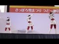 北斗夢学院桜組-「Brand New Day」2014さっぽろ雪まつり 北海道のアイドル (14 02 09)