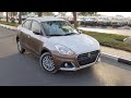 2021 Suzuki Dzire GLX 1.2L Petrol  0KM Auto Gear (AGS) Brown Color