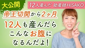 助産院ばぶばぶ Youtube