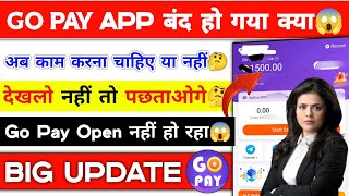 Go Pay app | Go Pay | How to use Go Pay app | Go Pay app | screenshot 1
