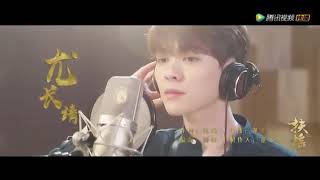 《Legend of Fuyao》 ost - 