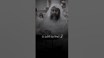 محمد أيوب - سورة الأنبياء