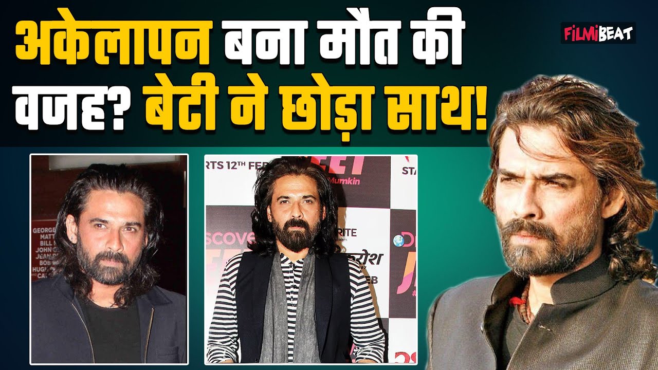 Mukul Dev No More : क्या अकेलापन बना मौत की वजह? Vindu Dara Singh ने किया  ये बड़ा खुलासा!