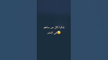 تلاوة هادئة 😴 #لايك #اكسبلور #فلسطين_حرة #ترند