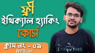 Ethical Hacking Bangla Course || Class no - 09