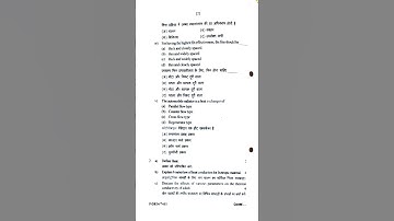 RGPV Diploma pyq of Heat Transfer F/2024 #mechanical #rgpvdiploma #mppolytechnic