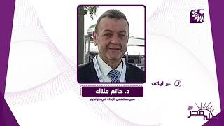 ما هي التسهيلات والخدمات المقدمة من مشفى الزكاة لمرضى طولكرم وماذا تشمل؟