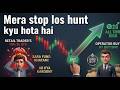 Stop Loss Hunt Se Kaise Bache? | Stop Loss Lagane Ka Sahi Tarika