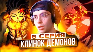 ТАНДЖИРО ПРОБУДИЛ МЕТКУ 🔥 Клинок Рассекающий Демонов 6 серия ...