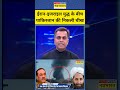 News Ki Pathshala | Sushant Sinha | Iran-Israel युद्ध के बीच Pakistan की निकली चीख । #pakistan #tnnb