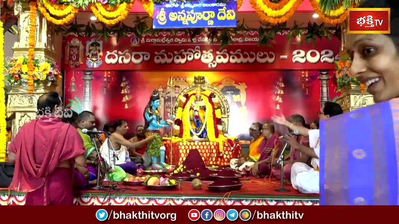 శ్రీ అన్నపూర్ణా దేవి అలంకారంలో ఇంద్రకీలాద్రి దుర్గమ్మ | Vijayawada Kanaka Durgamma as Annapurna Devi