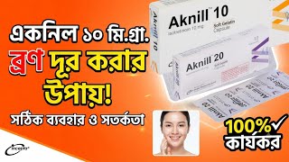 aknill 20 mg. and 10 mg. Capsules - Uses, Action, Dosage, and Side Effects #aknill_10_20 screenshot 5