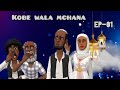 KOBE WALA MCHANA..(Episode_01) #ramadhankareem