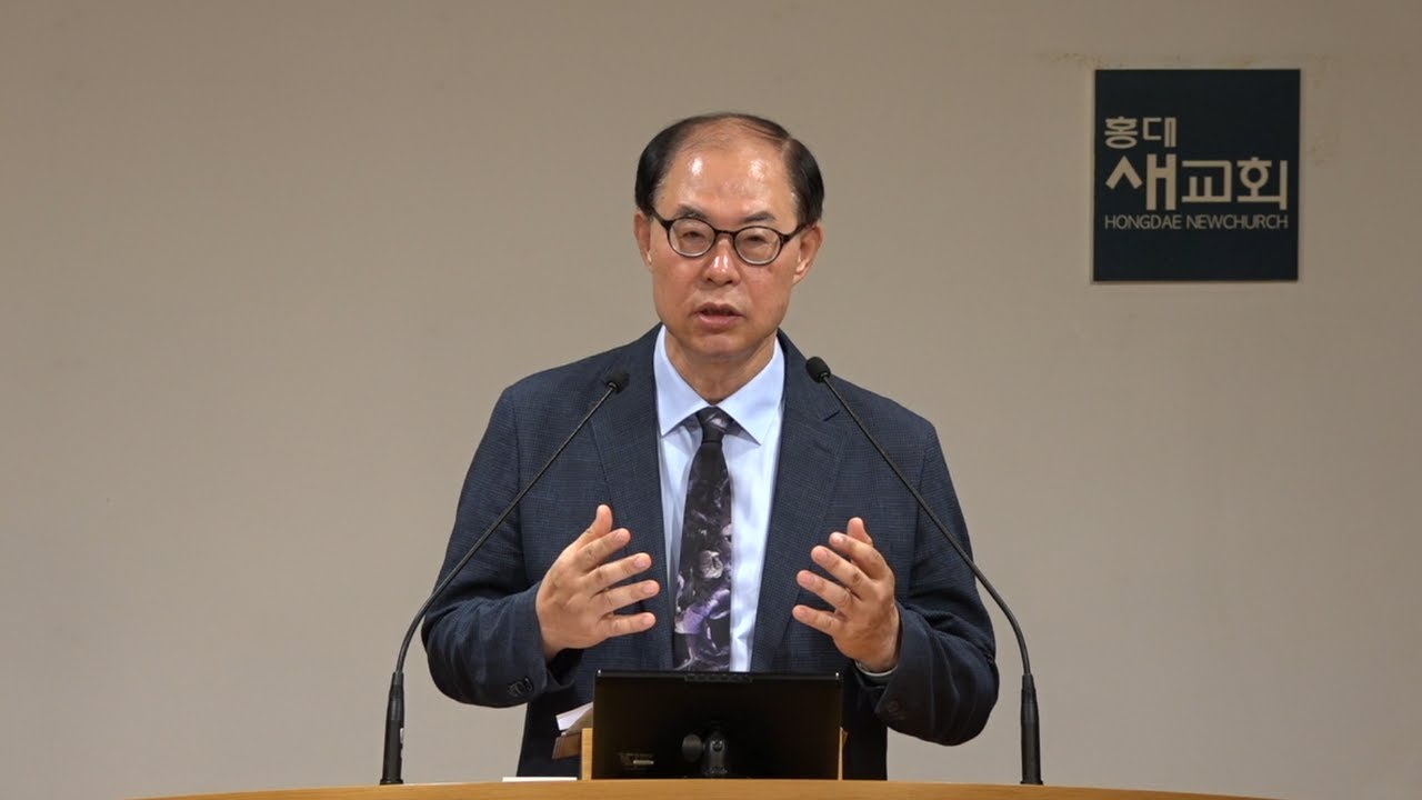 [잠언(49)] 말씀에 노출하고, 세상을 엿 먹이다 - 잠언 21장 1~8절(새벽예배 20240828)