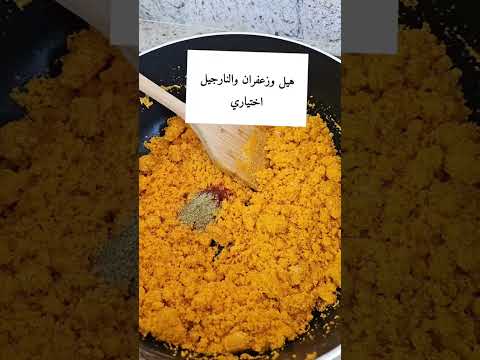 خبيصة السميد فاطمة الريسي