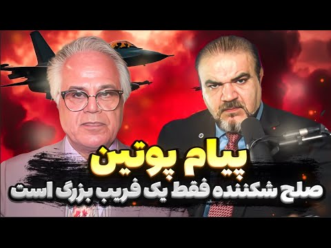 ترامپ تضمین می دهد یا جرقه جنگ را می زند بحران در سایه صلح دروغین