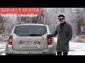 RENAULT DUSTER - алмай тұрып шолуды қара!