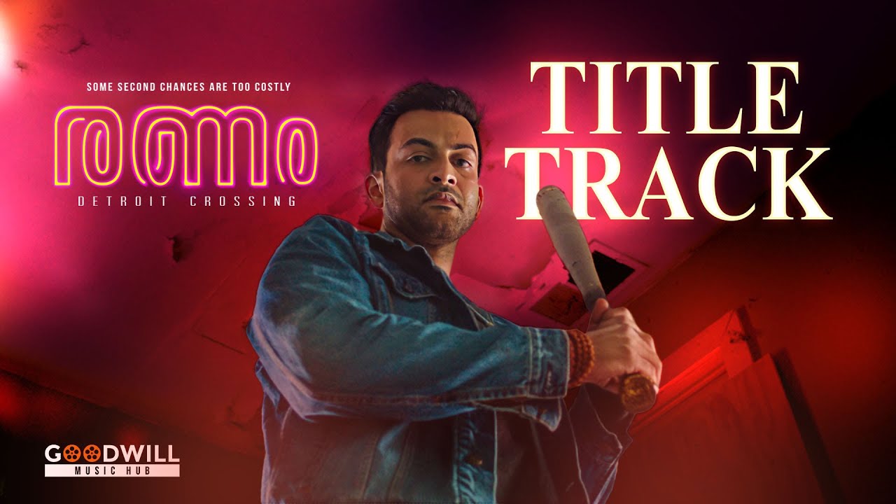 Ranam Title Track Video Song  Prithviraj Sukumaran  Rahman  Jakes Bejoy  Nirmal Sahadev