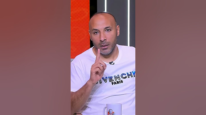 سؤال احرج سيد عبد الحفيظ علي الهواء