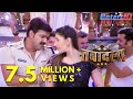 Bul Bula - Film Tabadala (तबादला) - Pawan & Akshara Singh - SuperHit Bhojpuri Song 2017