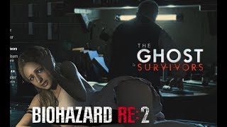 【バイオRE:2】The GHOST SURVIVORS -剥製にされた市長の娘
