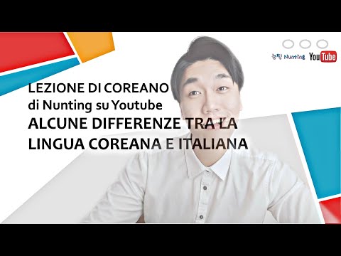 Video: Cos'è il sistema di età coreano?