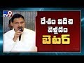 Sujana Chowdary Sensational Comments