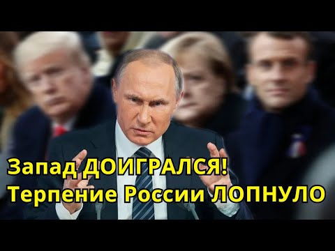 Россия терпит поражение