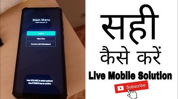MI Note 5 Pro Automatic Reboot Problem Solution