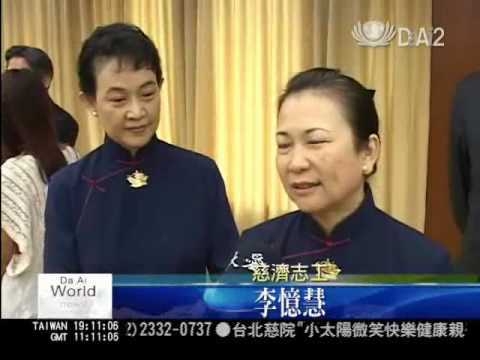 大愛新聞 外交部頒贈獎章 表揚甘若飛貢獻