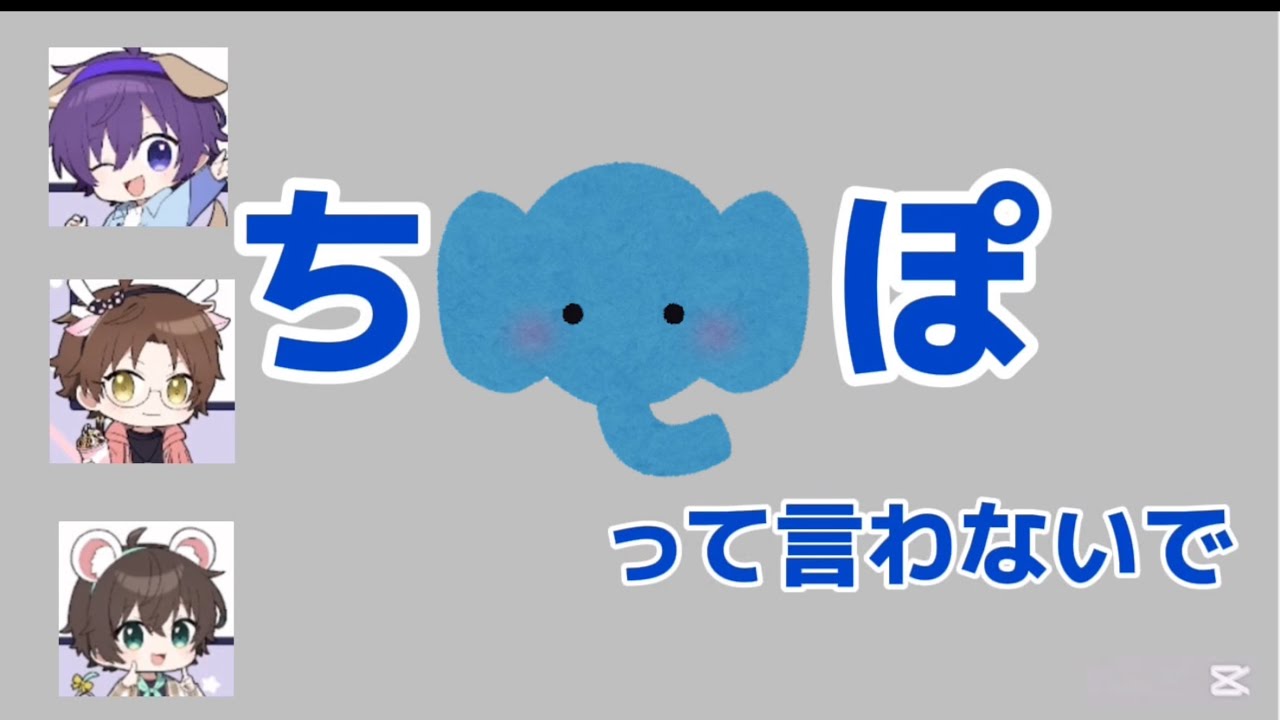 【UMM】しんぽょうせい低い【切り抜き/文字起こし】