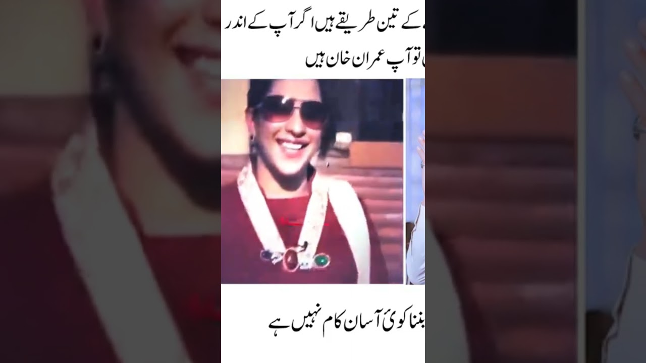 Great Leader Imran Khan 💕