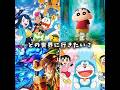 どの世界に行きたい? #shorts #アニメ #ゲーム #恋愛 @Germany-tiri